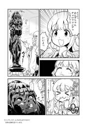 279176 B