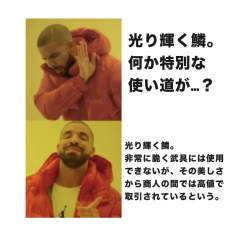 64499 B