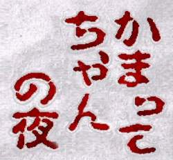 139368 B