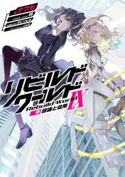 120972 B
