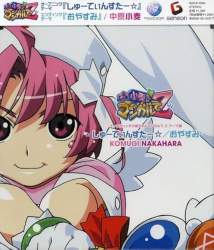 102894 B