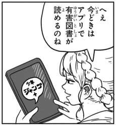 622727 B