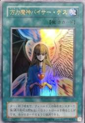 94467 B