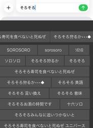 80874 B
