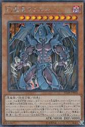113916 B