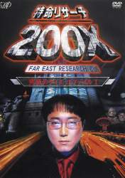 200478 B