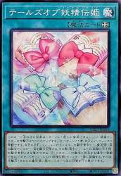 53575 B