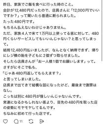 138803 B