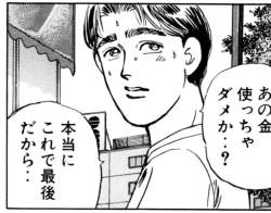 109777 B