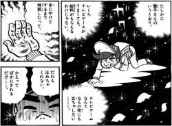 150723 B