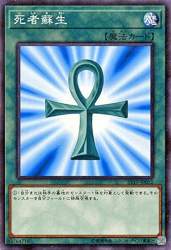 85323 B