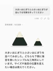 54398 B
