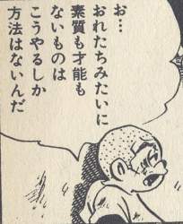 69634 B