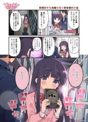435419 B