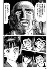 355415 B