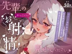 669214 B