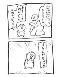 262834 B