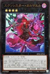 114891 B