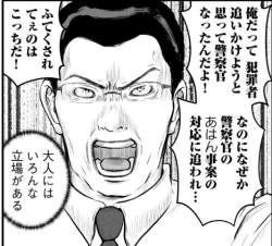 67745 B
