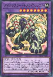 138194 B