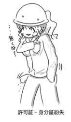 15908 B