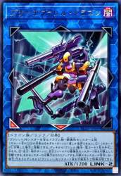 90572 B