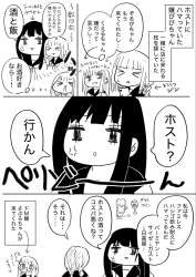 352381 B
