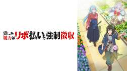 265043 B