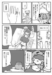 359614 B