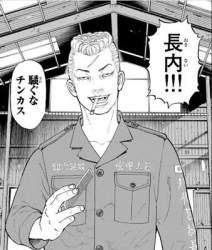 43684 B