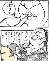52746 B