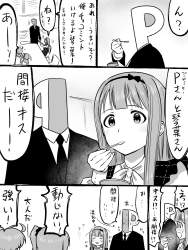 544972 B