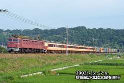 556101 B