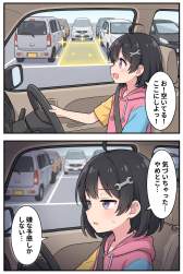 663321 B
