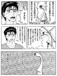 167091 B