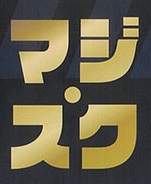 12796 B