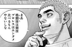 808505 B