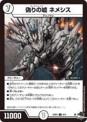 132990 B