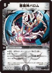 86279 B