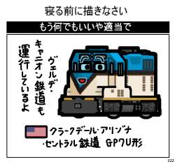 26182 B
