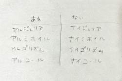 443746 B