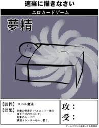 783584 B