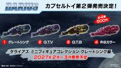 107714 B