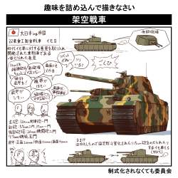 1046069 B