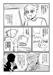 900585 B