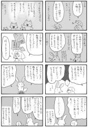 388186 B