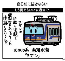 24326 B