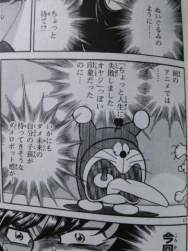 37604 B