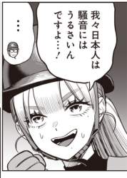 314195 B