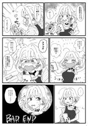 575471 B